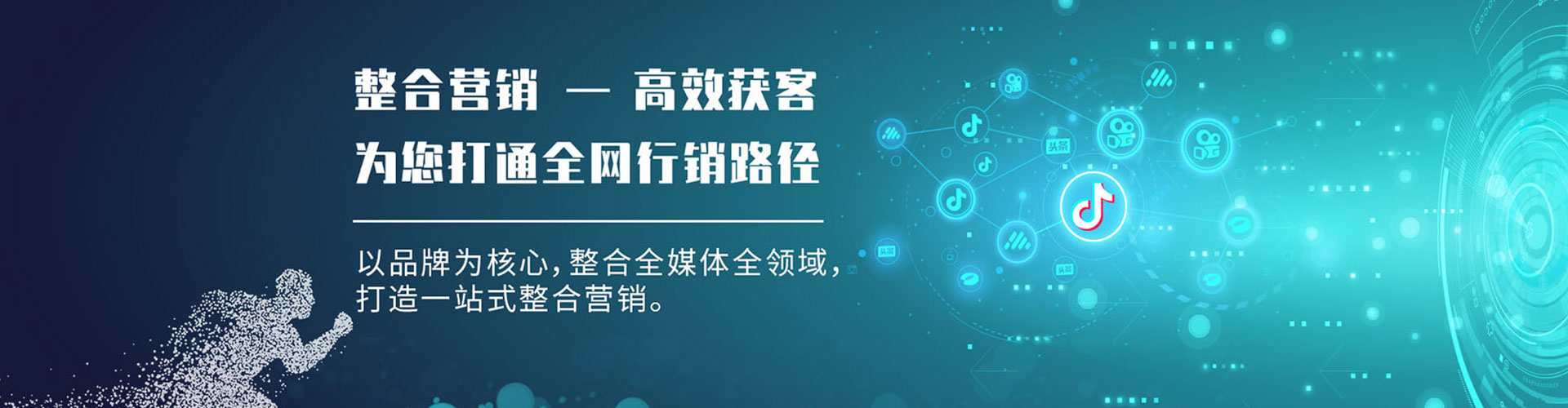 随州网络推广竞价