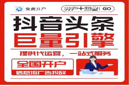 百度推广代运营案例分享：行业领先企业的成功经验