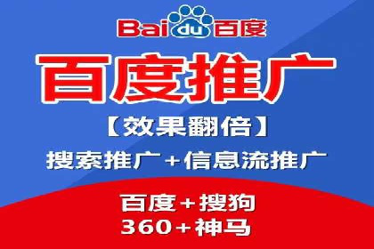 轻松开户，高效转化：信息流广告开户实战案例