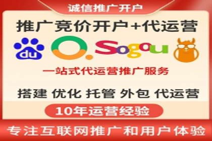 百度竞价排名服务：成功案例告诉你如何实现业绩翻番